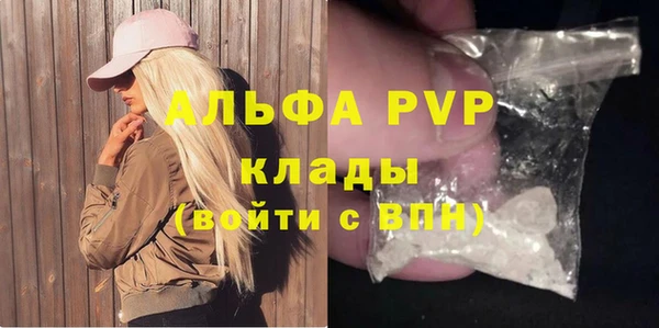 mdpv Верхний Тагил